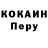 КЕТАМИН VHQ pod pivkovich