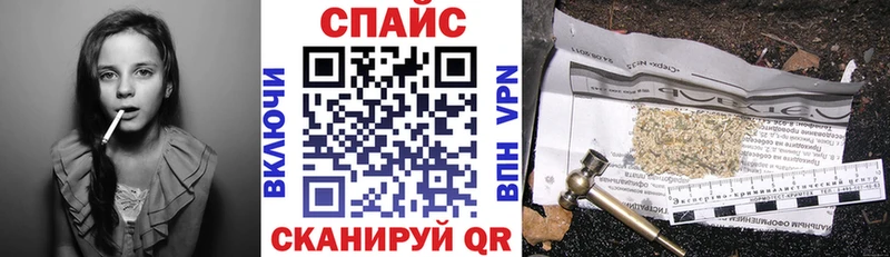 Бутират буратино Усть-Катав