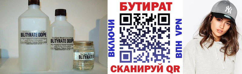 Купить закладки  Усть-Катав  Бутират оксибутират 