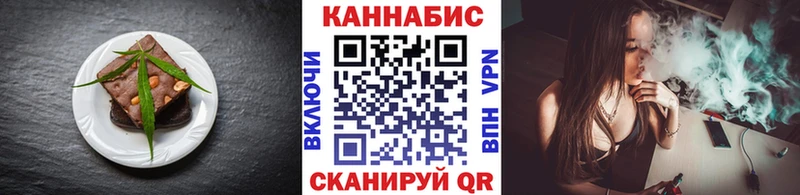 Купить  Усть-Катав  Еда ТГК конопля 