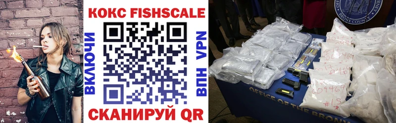 КОКАИН VHQ Купить закладки Усть-Катав