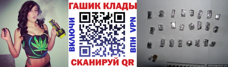 ГАШИШ гарик  Купить где  Усть-Катав 
