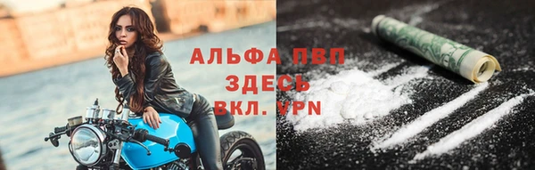 экстази Арсеньев