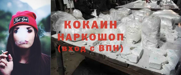 твердый Армянск