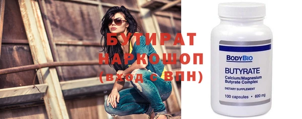 твердый Армянск