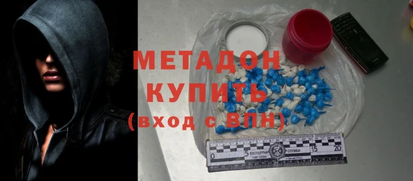 твердый Армянск