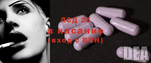 твердый Армянск