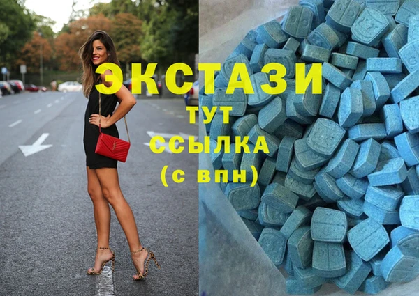 твердый Армянск