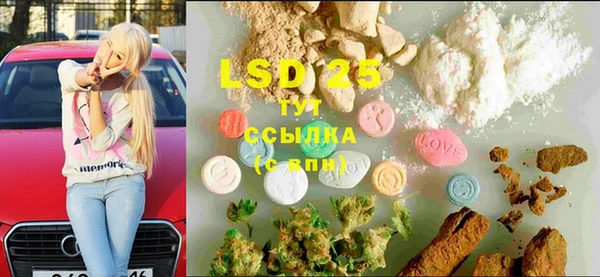 твердый Армянск