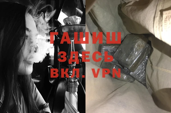 твердый Армянск