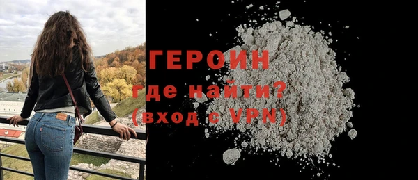 твердый Армянск