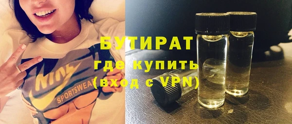не бодяженный Аркадак