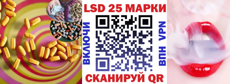 Купить закладки  Усть-Катав  Лсд 25 экстази кислота 