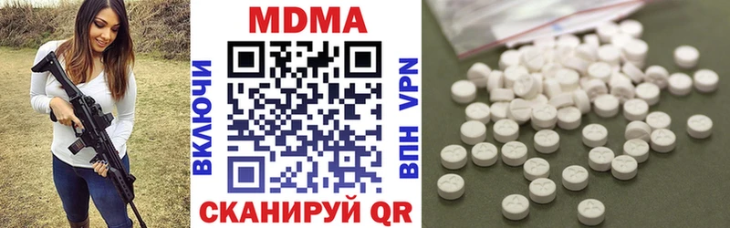 Купить  Усть-Катав  МДМА кристаллы 