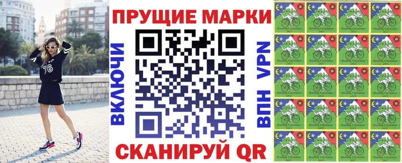 Марки N-bome 1,5мг  Купить где  Усть-Катав 