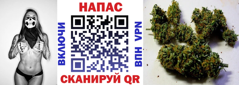 Каннабис марихуана  Купить  Усть-Катав 